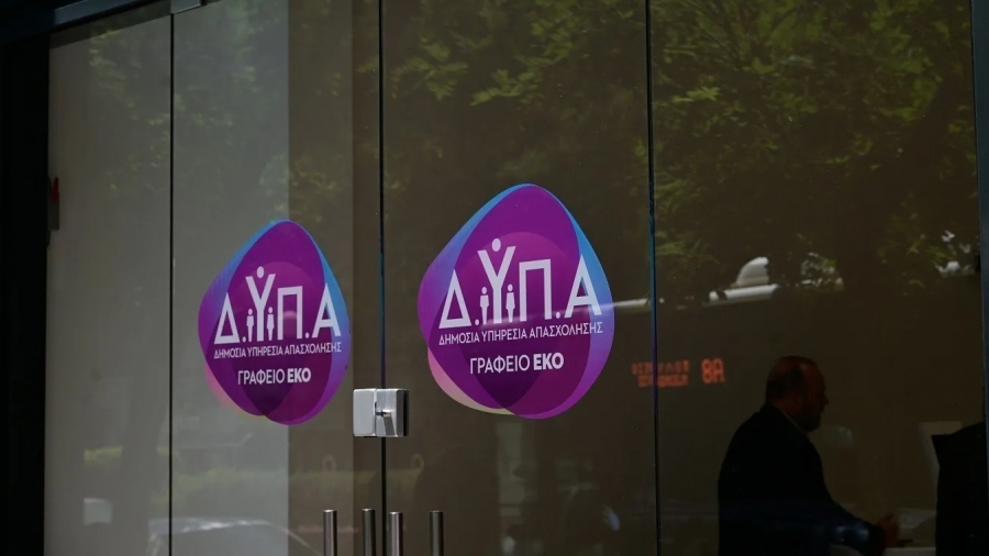 Η μεγαλύτερη συνάντηση απασχόλησης στη Βόρεια Ελλάδα έρχεται στη Θεσσαλονίκη με τις «Ημέρες Καριέρας» της ΔΥΠΑ