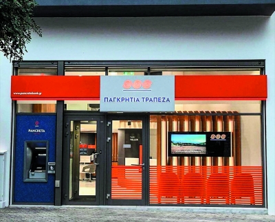 Μια θετική είδηση – «Αποκλείεται να σπάσει σε good και bad bank» η Παγκρήτια τράπεζα – Τα 2 σενάρια της αύξησης