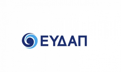 Γιατί η Κυβέρνηση «πυροβολεί» τα περιουσιακά της στοιχεία; - Η περίεργη απόφαση για την ΕΥΔΑΠ
