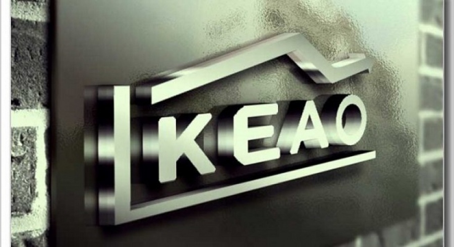 To KEAO θα αναθέσει σε funds κόκκινων δανείων την διαχείριση των ασφαλιστικών οφειλών 50 δισ. – Τι δεν πρέπει να συμβεί;