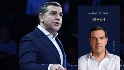 Αλέξης Τσίπρας: Η «Ιθάκη» παρουσιάζεται για πρώτη φορά στο κοινό, κοσμοσυρροή στο Θέατρο Παλλάς - Η εκδήλωση live (vid)
