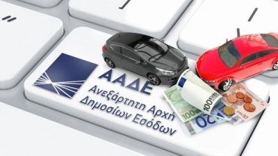 Αποκάλυψη: Έρχεται νέα πλατφόρμα για την χαρτογράφηση όλων των οχημάτων στην Ελλάδα - Περίπου 1,05 εκατ τα προβληματικά