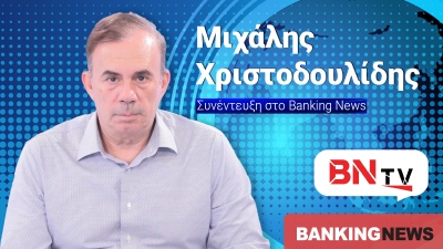 Χριστοδουλίδης (Μέλος Καρυστιανού) στο BN tv: Έρχεται η πολιτική ανατροπή... Χιλιάδες νέες εγγραφές και Συνέδριο το Φθινόπωρο