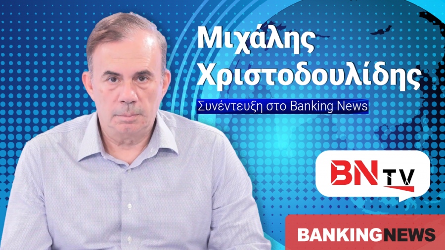 Χριστοδουλίδης (Μέλος Καρυστιανού) στο BN tv: Έρχεται η πολιτική ανατροπή... Χιλιάδες νέες εγγραφές και Συνέδριο το Φθινόπωρο