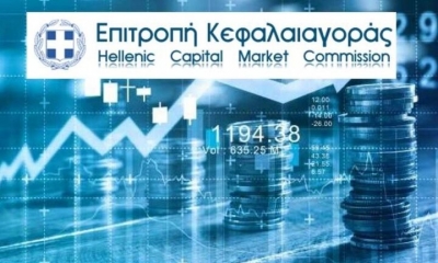 Επιτροπή Κεφαλαιαγοράς: Επέβαλε πρόστιμα ύψους 197.500 ευρώ