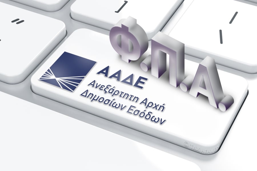 ΦΠΑ κάθε μήνα: Νέες κατηγορίες υπόχρεων από 1η Οκτωβρίου - Ποιες επιχειρήσεις μπαίνουν στην δεύτερη φάση