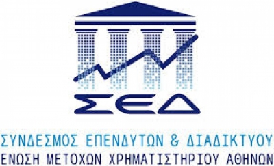 Στις 15 Απριλίου το 5ο εκπαιδευτικό σεμινάριο του Συνδέσμου Επενδυτών και Διαδικτύου