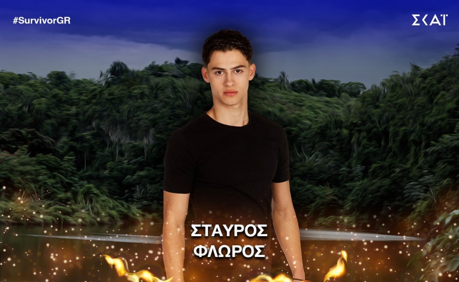 «Μαμά τι να στεναχωριέμαι, ζω» - Τα πρώτα λόγια του άτυχου Σταύρου Φλώρου μετά το ατύχημα στο Survivor - Το 7ωρο χειρουργείο