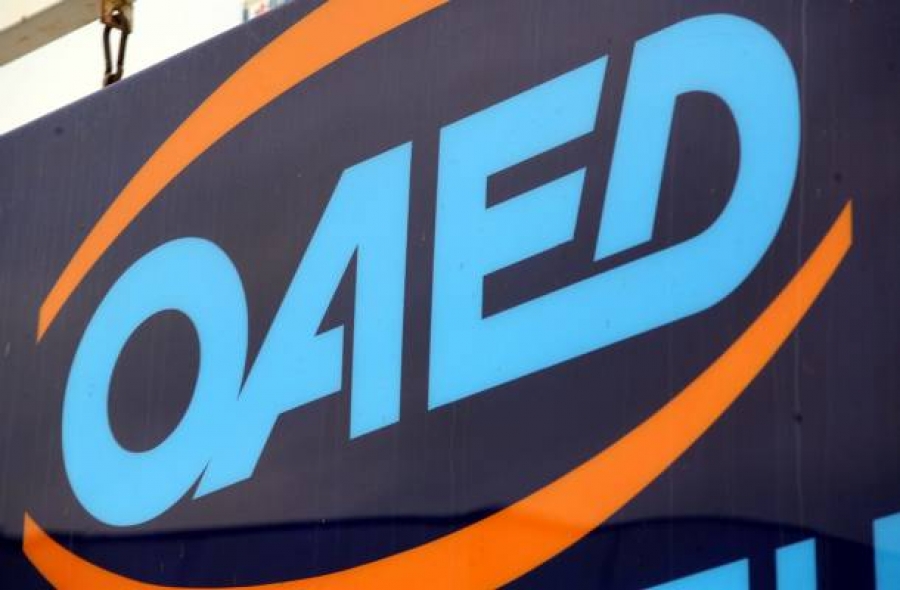 Προτεραιότητα του ΟΑΕΔ η ενισχυμένη και αναβαθμισμένη Μονάδα Εξυπηρέτησης Μεσαίων & Μεγάλων Επιχειρήσεων