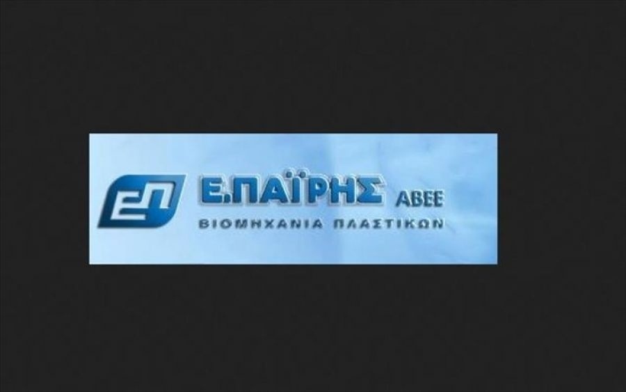 Παΐρης: Αύξηση κερδών και μείωση εσόδων το 2025