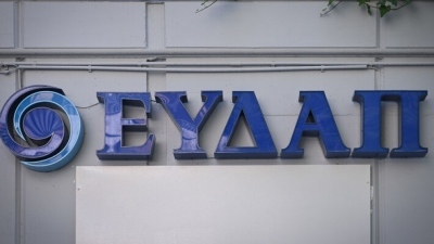 ΕΥΔΑΠ: Στις 24/9 η ανακοίνωση των οικονομικών αποτελεσμάτων α' εξαμήνου 2026