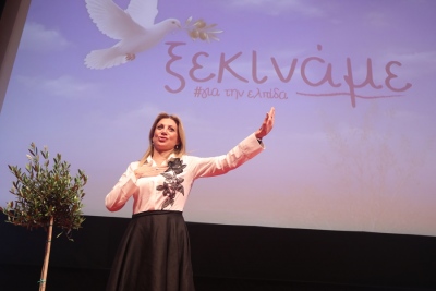 Σείστηκε η Ελλάδα με την «Ελπίδα» της Καρυστιανού: Σπάμε την omerta, σύγκρουση με το σαθρό σύστημα - Μας τρέμουν όσοι μας πρόδωσαν