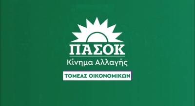 ΠΑΣΟΚ: Ακρίβεια με τις ευλογίες της κυβέρνησης - Αποτυχημένη η επιδοματική πολιτική Μητσοτάκη