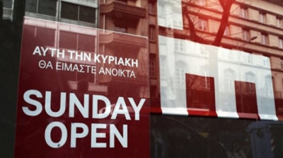 Ανοιχτά μαγαζιά την Κυριακή 20/7 - Το ωράριο - Τι ισχύει για σούπερ μάρκετ