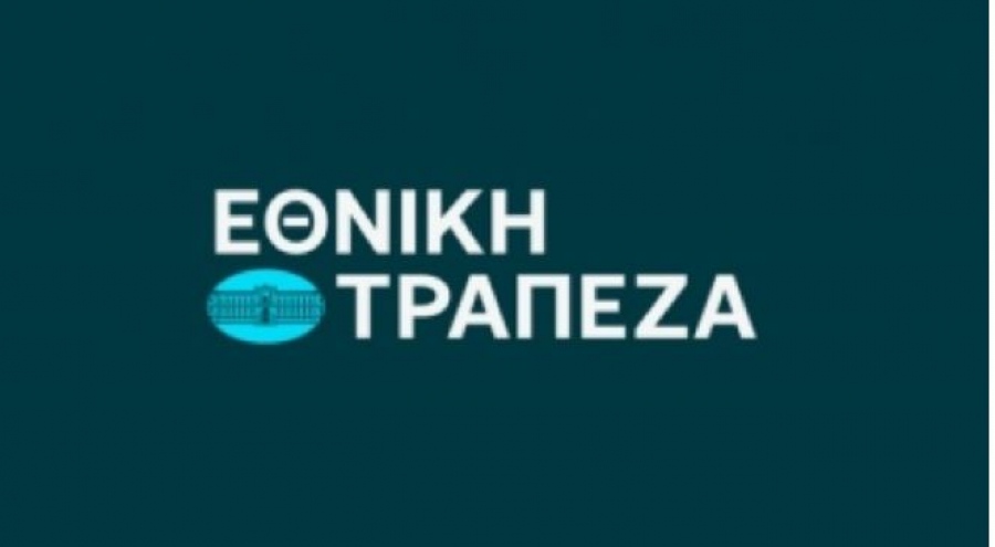 Εθνική Τράπεζα: Στο 1,32% αυξήθηκε το ποσοστό ιδίων μετοχών