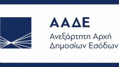 ΑΑΔΕ: Στην «τσιμπίδα» των ελεγκτών στο «Ελ. Βενιζέλος» μισός τόνος ναρκωτικών - Σε ...υφάσματα  από το Ισραήλ προς  ΗΠΑ
