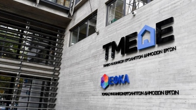 2ο Διεθνές Συνέδριο ΤΜΕΔΕ: «Redefining the future horizons»