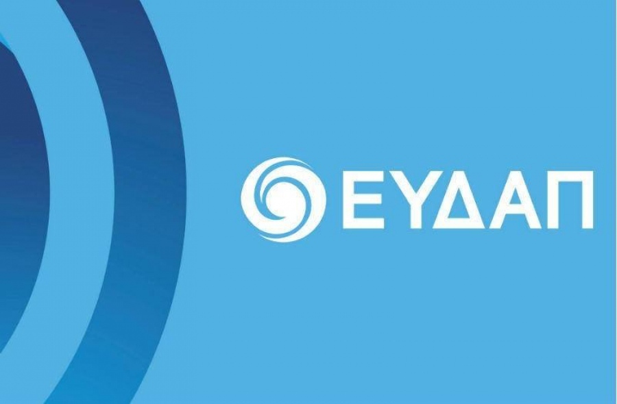 Σαχίνης (ΕΥΔΑΠ): Οι λύσεις για την ανομβρία – Πώς προχωρούν οι επενδύσεις και τι θα γίνει με τιμολόγια