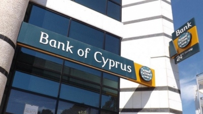 Το καναδικό Senvest Management σχεδιάζει αποεπένδυση από την Τράπεζα Κύπρου