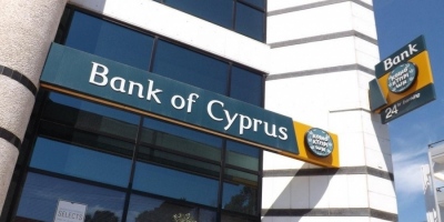 Τράπεζα Κύπρου: Στο 2,97% το ποσοστό της Caius Capital