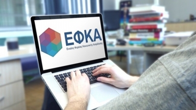 Μηδενίστηκαν οι εκκρεμείς συντάξεις και για το 2020 - 29.000 απονομές τον Σεπτέμβριο