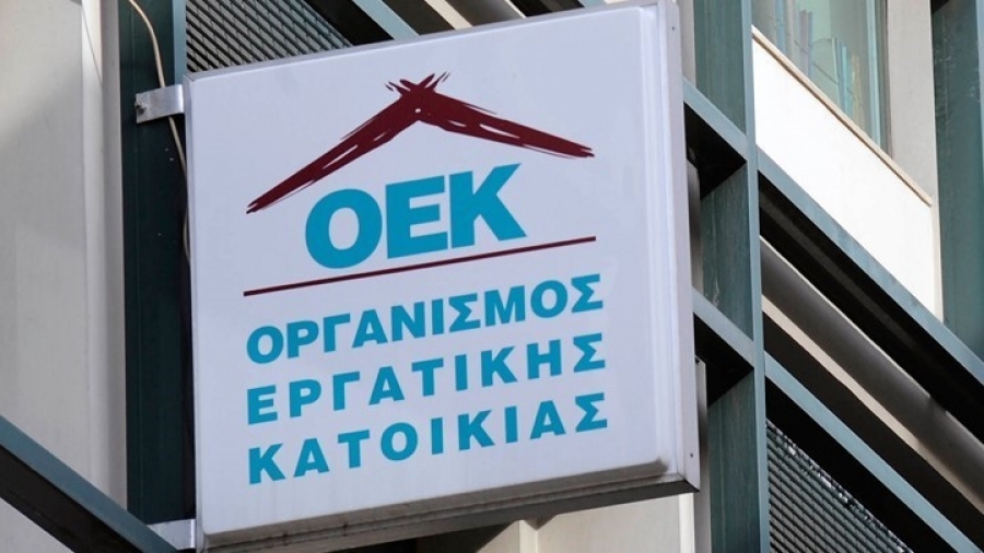 Με έξωση κινδυνεύουν 32.115 δανειολήπτες του τ.ΟΕΚ που δεν ρύθμισαν οφειλές ετών