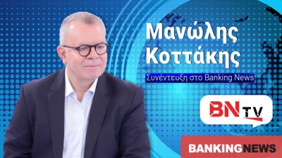 Manolis Kottakis on BNtv: Widespread wiretapping and institutional collapse – 