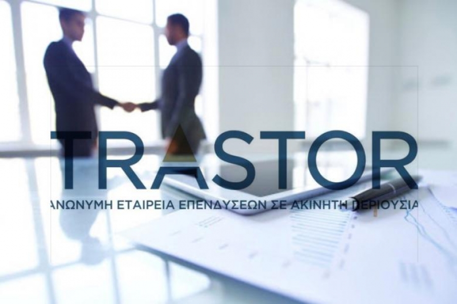 Trastor ΑΕΕΑΠ: Έκδοση κοινού ομολογιακού δανείου έως 65,2 εκατ. ευρώ