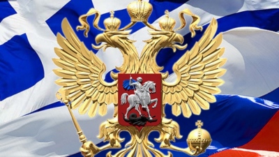 Βόμβα – Στο στόχαστρο του Putin o Μητσοτάκης – Φιλική χώρα η Ελλάδα, η ΝΔ στη μαύρη λίστα «με τις εχθρικές κυβερνήσεις»
