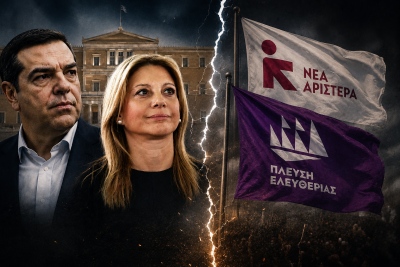 Νέα Αριστερά - Ζωή Κωνσταντοπούλου: Τους ...καταπίνουν Τσίπρας - Καρυστιανού και ενώνονται για να σωθούν!