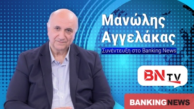 Κεραυνοί Αγγελάκα (πρ. Ευρωβουλευτής) στο BNtv: Η ΝΔ του Μητσοτάκη είναι μεταλλαγμένο ΠΑΣΟΚ – Είμαστε πολλοί και βράζουμε!
