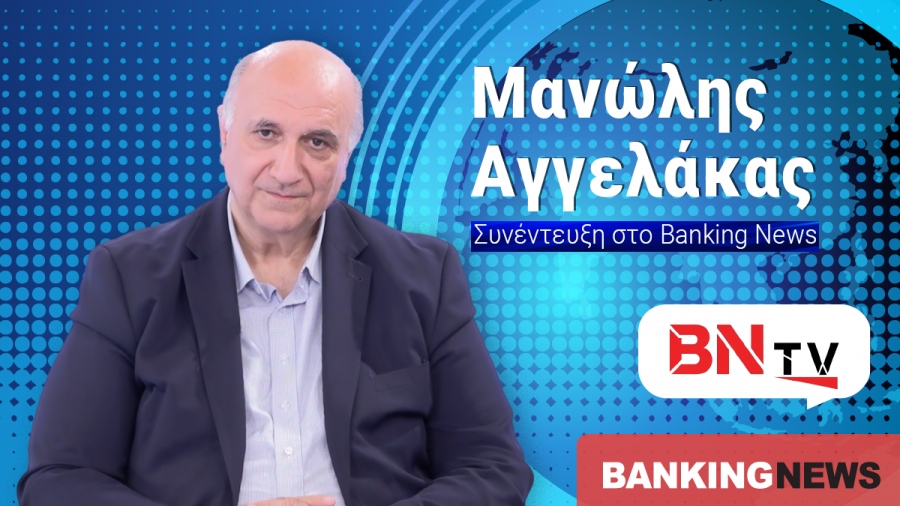 Κεραυνοί Αγγελάκα (πρ. Ευρωβουλευτής) στο BNtv: Η ΝΔ του Μητσοτάκη είναι μεταλλαγμένο ΠΑΣΟΚ – Είμαστε πολλοί και βράζουμε!
