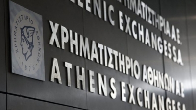 ΕΧΑΕ: Κέρδη 8,21 εκατ. ευρώ το 2022 - Μέρισμα 0,15 ευρώ ανά μετοχή