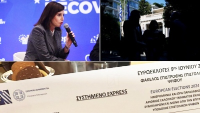 Politico: Το φιάσκο Μισέλ - Gate κλυδωνίζει την Ελλάδα ενόψει Ευρωεκλογών - Βαρύ το τίμημα για την κυβέρνηση Μητσοτάκη
