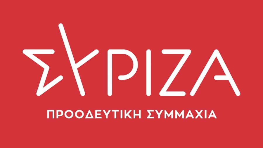 ΣΥΡΙΖΑ: Ο κ. Μητσοτάκης έπρεπε να επικαλεστεί την παραδοχή Erdogan - Το 2017 αναφέρθηκε ρητά σε «μουσουλμανική μειονότητα»