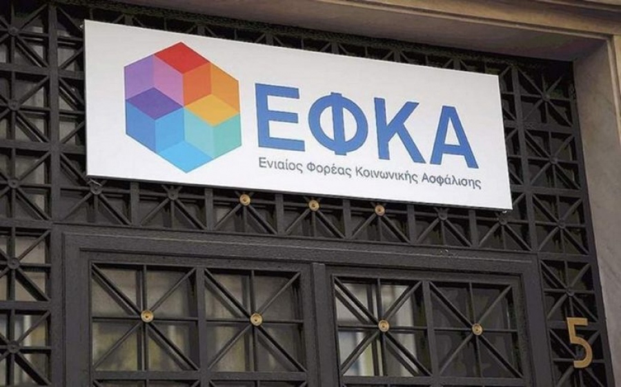 Παράθυρο ευκαιρίας σε πάνω από 100.000 μηχανικούς για γρήγορη συνταξιοδότηση από τον ΕΦΚΑ