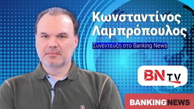 Λαμπρόπουλος (Γενεύη) στο BN tv: Επικίνδυνο παιχνίδι της Άγκυρας τα «τουρκικά στενά» - Μετά το Hormuz, Βόσπορος και Δαρδανέλια