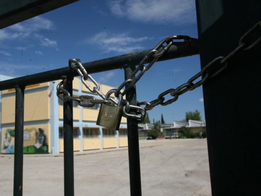 Κλειστά σχολεία στην Αττική αύριο Παρασκευή 5/12 λόγω κακοκαιρίας