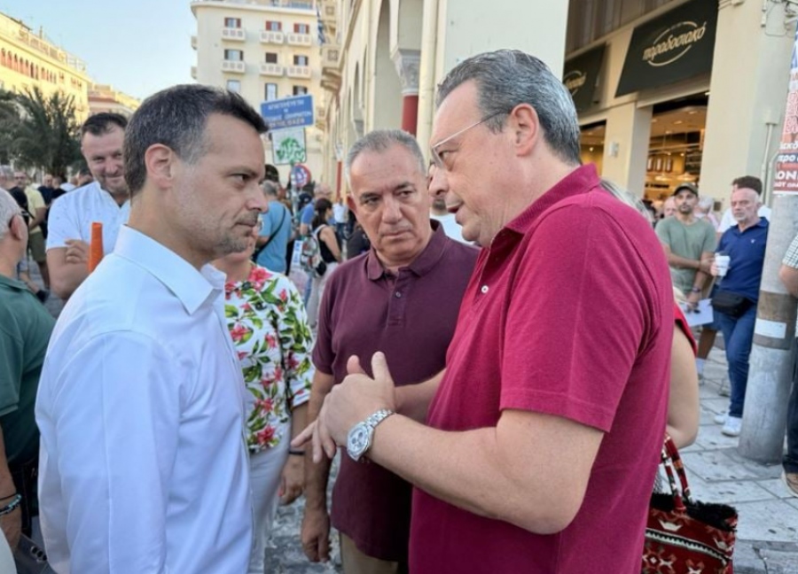 Κεντροαριστερά - Φάμελλος και Δούκας μαζί στην πορεία έξω από τη ΔΕΘ