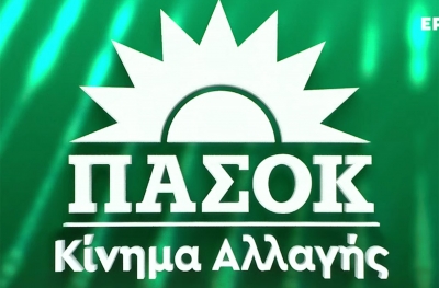 ΠΑΣΟΚ: Η υποβάθμιση της υπόθεσης Ανδρουλάκη από τη ΝΔ ξεπέρασε κάθε όριο