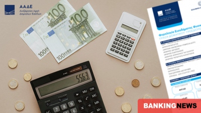 H Ελλάδα σε παρακμή - Ένας στους τρεις επαγγελματίες με τζίρο έως 30.000 ευρώ, μόνο το 16% πάνω από 100.000 ευρώ