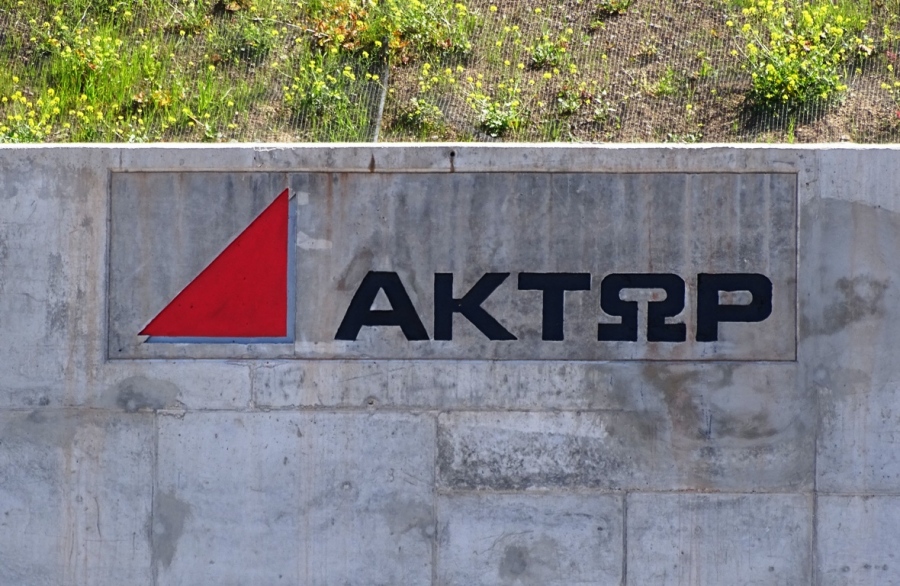 Παρατείνεται έως 25 Σεπτεμβρίου 2025 το deal πώλησης ακινήτων της Prodea στην Aktor