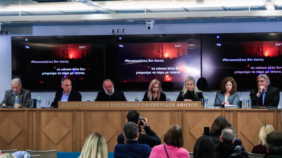Συγγενείς θυμάτων στο Μάτι: Έχει κλονιστεί η εμπιστοσύνη μας στη Δικαιοσύνη