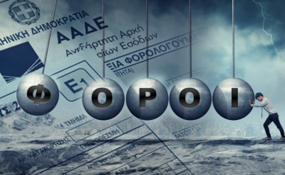 Τα 7 μέτρα 1,76 δισ. που μειώνουν φόρους και βάρη για τη μεσαία τάξη – Κέρδη για  μισθωτούς, συνταξιούχους, νέους και οικογένειες