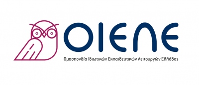 Σοβαρή καταγγελία από την ΟΙΕΛΕ για κύκλωμα πλαστών πτυχίων στο Δημόσιο και το ΑΣΕΠ