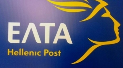 Αποκάλυψη: Ο εξαφανισμένος ισολογισμός των ΕΛΤΑ, η αναστολή καταχώρισης και η άφαντη οικονομική έκθεση του Υπερταμείου