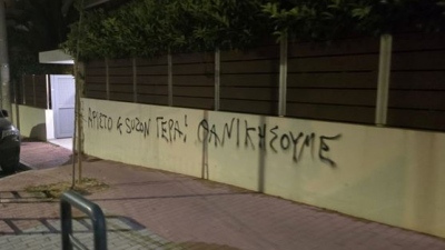 Επίθεση στο σπίτι του Χαρδαλιά για τα Προσφυγικά της λεωφόρου Αλεξάνδρας - Καταδικάζει η ΝΔ: Θρασύδειλοι τραμπούκοι δεν μας πτοούν