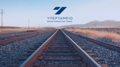 Η νέα στρατηγική για το Υπερταμείο - Yπό διαχείριση assets 11,7 δισ. ευρώ - Μετασχηματισμός της δημόσιας περιουσίας σε μοχλό ανάπτυξης
