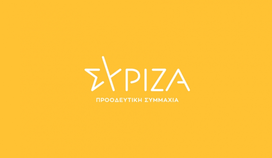 ΣΥΡΙΖΑ: Αποτυχημένος πρωθυπουργός περιορισμένης ευθύνης ο Μητσοτάκης