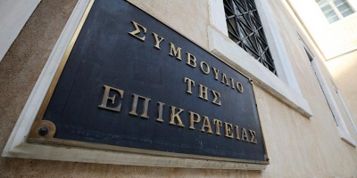 ΣτΕ: Τι ισχύει για τη δόμηση σε οικισμούς κάτω των 2.000 κατοίκων